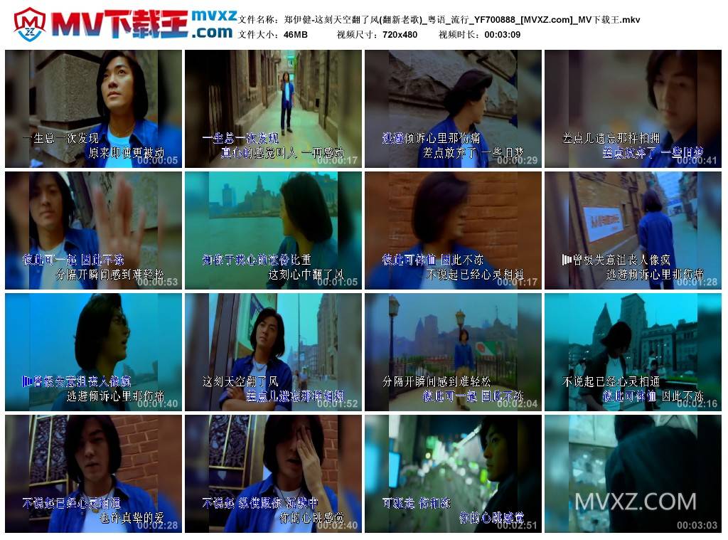 郑伊健-这刻天空翻了风(翻新老歌)_粤语_流行_YF700888